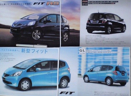 2008 Honda Fit. 2008 Honda Fit / Honda Jazz